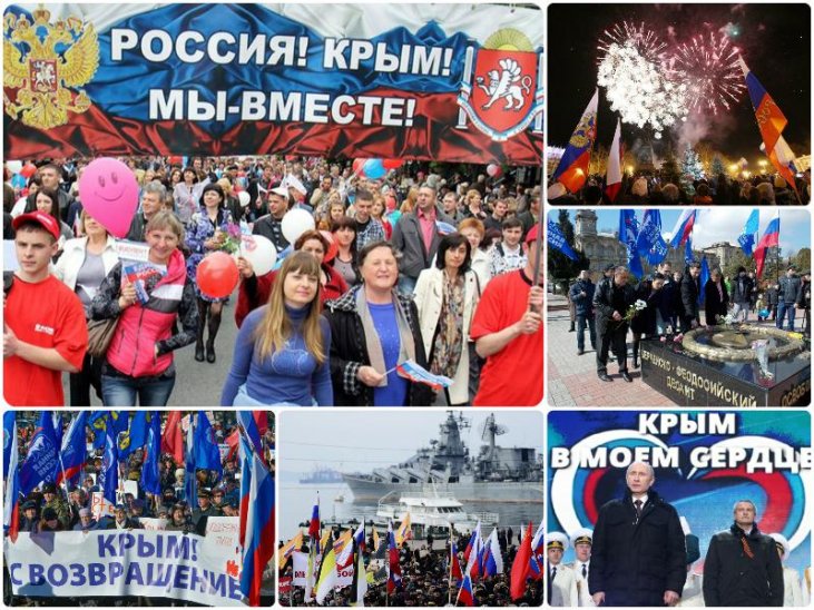 День воссоединения Крыма с Россией в 2019 году. Какого числа