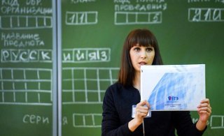 ЕГЭ в 2020 году: обязательные предметы и изменения | список, новости ЕГЭ в 2020 году: обязательные предметы и изменения | список, новости