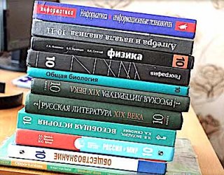 Федеральный перечень учебников на 2019-2020 учебный год | новый Федеральный перечень учебников на 2019-2020 учебный год | новый