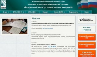 ФИПИ ОГЭ 2020 года по математике | 9 класс ФИПИ ОГЭ 2020 года по математике | 9 класс