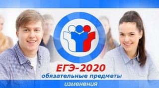 ФИПИ ОГЭ 2020 русский язык | 9 класс ФИПИ ОГЭ 2020 русский язык | 9 класс