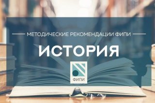 ФИПИ: перспективные модели ОГЭ 2020 ФИПИ: перспективные модели ОГЭ 2020