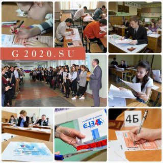 ГИА 2020: сколько предметов сдавать, обязательные предметы, изменения в 9 классе ГИА 2020: сколько предметов сдавать, обязательные предметы, изменения в 9 классе