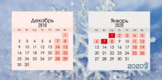 Когда каникулы у студентов 2019-2020 | зимние Когда каникулы у студентов 2019-2020 | зимние