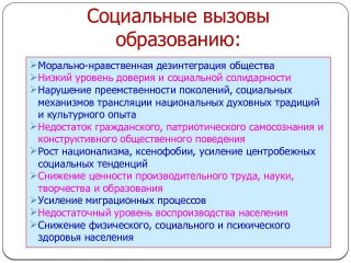Концепция дополнительного образования детей до 2020 года | программа Концепция дополнительного образования детей до 2020 года | программа