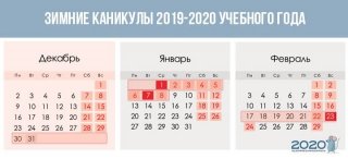 Литературный календарь на 2019-2020 учебный год Литературный календарь на 2019-2020 учебный год