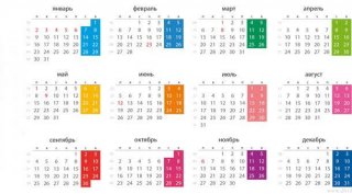 Литературный календарь на 2019-2020 учебный год Литературный календарь на 2019-2020 учебный год