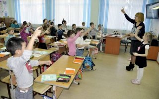 Новости образования 2020 | школьное и дошкольное, новое Новости образования 2020 | школьное и дошкольное, новое