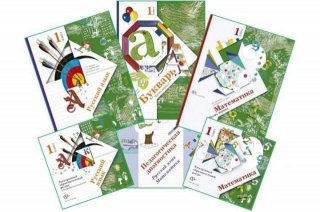 Школьные программы для начальных классов в 2019-2020 году | учебные, какие Школьные программы для начальных классов в 2019-2020 году | учебные, какие