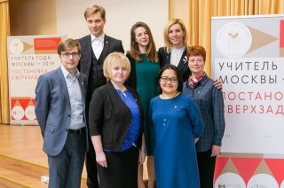 Учитель (педагог) года 2020 конкурс | положение, как участвовать, призы Учитель (педагог) года 2020 конкурс | положение, как участвовать, призы