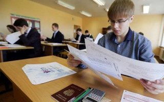 Будет ли отмена ЕГЭ в 2019 году - последние новости на сегодня профессии, которой Будет ли отмена ЕГЭ в 2019 году - последние новости на сегодня профессии, которой