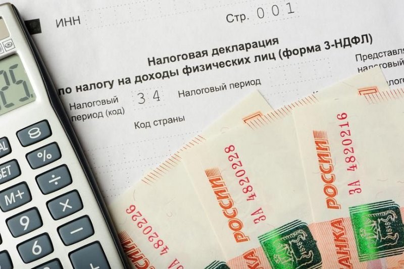 Налог на доходы физических лиц в России в 2019 году Гражданство при этом значения