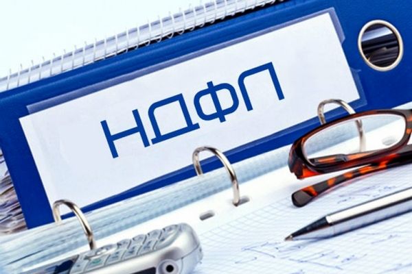 Налог на доходы физических лиц в России в 2019 году некоторых ситуациях налог может