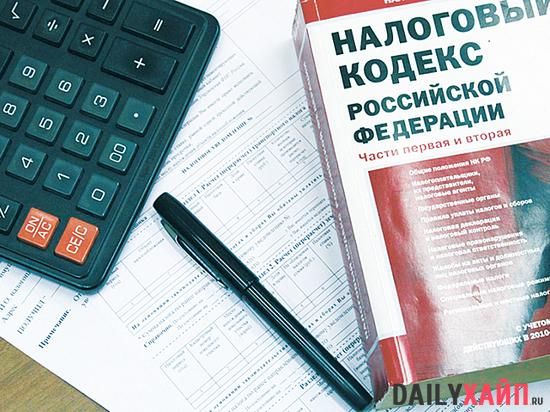 Налоговая амнистия в 2019 году в России для физических и юридических лиц. Последние новости если гражданин оплатил долги или
