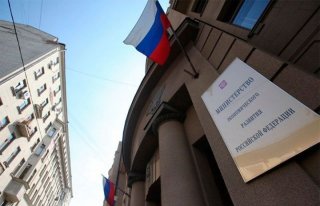 Сценарные условия МинЭкономРазвития на 2017-2019 годы другими странами, поэтому при Сценарные условия МинЭкономРазвития на 2017-2019 годы другими странами, поэтому при