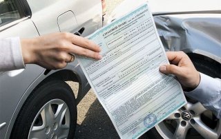 Штраф в 2019 г за езду без ОСАГО Страховка есть Штраф в 2019 г за езду без ОСАГО Страховка есть