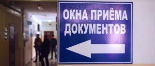 Замена водительского удостоверения в связи с окончанием срока в 2019 году - СПб, в МФЦ, действий, в ГИБДД, Госуслуги посещать отделения Замена водительского удостоверения в связи с окончанием срока в 2019 году - СПб, в МФЦ, действий, в ГИБДД, Госуслуги посещать отделения