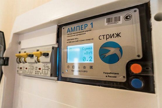 Ждет ли россиян бесплатная замена электросчетчиков в 2019 году 2019 году, для
