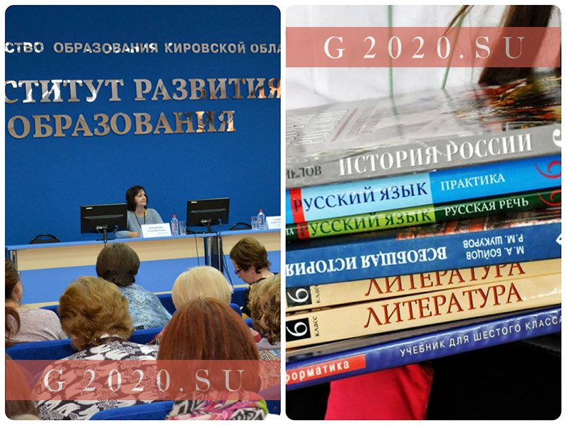 Федеральный перечень учебников на 2019-2020 учебный год | новый