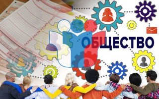 ОГЭ по обществознанию в 2020 году | ФИПИ, 9 класс, изменения, дата проведения ОГЭ по обществознанию в 2020 году | ФИПИ, 9 класс, изменения, дата проведения