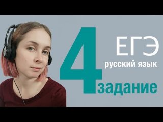 Орфоэпический минимум ЕГЭ в 2020 году | ФИПИ, по русскому языку Орфоэпический минимум ЕГЭ в 2020 году | ФИПИ, по русскому языку