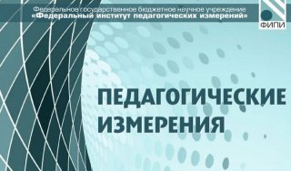 Расписание ОГЭ в 2020 году | официальное, ФИПИ, 9 класс Расписание ОГЭ в 2020 году | официальное, ФИПИ, 9 класс