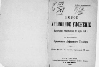 Реформа русского языка 2020 | алфавита, фейк или нет, Васильева Реформа русского языка 2020 | алфавита, фейк или нет, Васильева