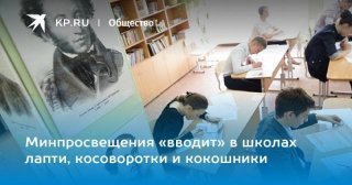 Реформа русского языка 2020 | алфавита, фейк или нет, Васильева Реформа русского языка 2020 | алфавита, фейк или нет, Васильева