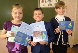 Русский медвежонок - олимпиада 2019-2020 | конкурс, дата, требования, регистрация Русский медвежонок - олимпиада 2019-2020 | конкурс, дата, требования, регистрация