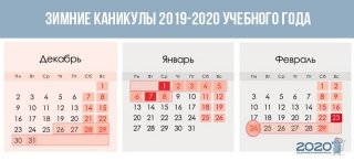 Сколько недель в учебном 2019-2020 году | календарь Сколько недель в учебном 2019-2020 году | календарь