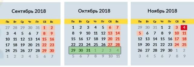 Сколько недель в учебном 2019-2020 году | календарь