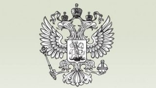 Стипендия для студентов в 2019-2020 | президента РФ, для аспирантов Стипендия для студентов в 2019-2020 | президента РФ, для аспирантов