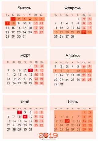 Триместры в школе 2019-2020 | каникулы по триместрам Триместры в школе 2019-2020 | каникулы по триместрам