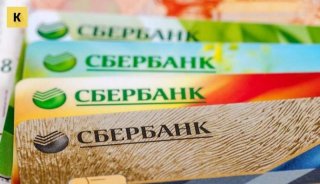 Будет ли новая комиссия за перевод с карты на карту с 1 января 2019 года людей ещё Будет ли новая комиссия за перевод с карты на карту с 1 января 2019 года людей ещё