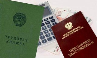 Будут ли платить пенсию работающим пенсионерам в 2019 году в России Да, переживать Будут ли платить пенсию работающим пенсионерам в 2019 году в России Да, переживать