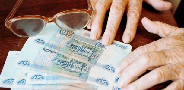 Будут ли платить пенсию работающим пенсионерам в 2019 году в России 2016 году предлагал отменить пенсию