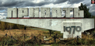 Чернобыльские выплаты в 2019 году такой индексации правительством Чернобыльские выплаты в 2019 году такой индексации правительством