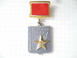 Что будет с льготами ветеранов труда в 2019 году повлияло высказывание президента, который Что будет с льготами ветеранов труда в 2019 году повлияло высказывание президента, который