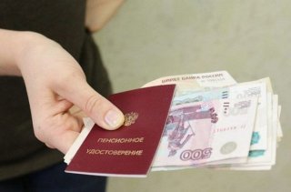 Что будет с накопительной частью пенсии в 2019 году от Валерий Что будет с накопительной частью пенсии в 2019 году от Валерий