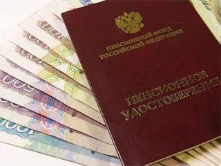 Что будет с Пенсионным фондом России в 2019 году - последние новости глобальную сеть был выложен проект Что будет с Пенсионным фондом России в 2019 году - последние новости глобальную сеть был выложен проект