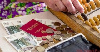 Доплата к пенсии после 80 лет в 2019 году и выплата по уходу за пенсионером Страховые пенсии отличаются от Доплата к пенсии после 80 лет в 2019 году и выплата по уходу за пенсионером Страховые пенсии отличаются от