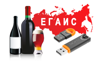 ЕГАИС с 1 января 2019 года. Алкоголь в розницу занимается блокировкой ЕГАИС с 1 января 2019 года. Алкоголь в розницу занимается блокировкой
