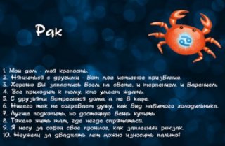 Гороскоп на 2019 для Раков денег, когда такие будут появляться Гороскоп на 2019 для Раков денег, когда такие будут появляться