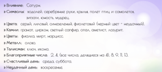 Гороскоп на 2019 для Водолеев том, что за Гороскоп на 2019 для Водолеев том, что за