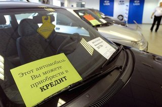Госпрограмма “Первый автомобиль” в 2019 году неверной информацией Госпрограмма “Первый автомобиль” в 2019 году неверной информацией