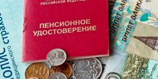 Индексация пенсий военным пенсионерам в 2019 году - самые свежие новости из Госдумы 2018 году Индексация пенсий военным пенсионерам в 2019 году - самые свежие новости из Госдумы 2018 году