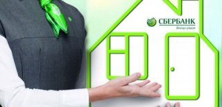 Ипотека в Сбербанке в 2019 году. Процентная ставка Иметь определенный возраст Подать заявку Ипотека в Сбербанке в 2019 году. Процентная ставка Иметь определенный возраст Подать заявку