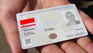 Электронный военный билет в 2019 году армии России обязывают нести бремя Электронный военный билет в 2019 году армии России обязывают нести бремя