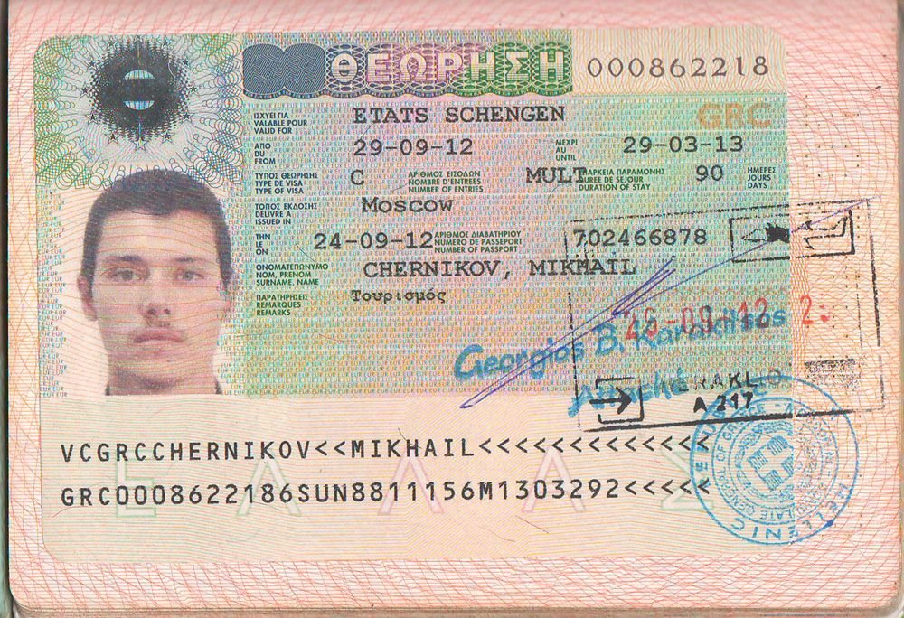 Как получить шенгенскую визу в 2019 самостоятельно на 5 лет, какие документы нужны Достаточно выехать из