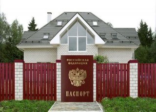 Как прописаться на даче по новому закону с 2019 года com Как прописаться Как прописаться на даче по новому закону с 2019 года com Как прописаться